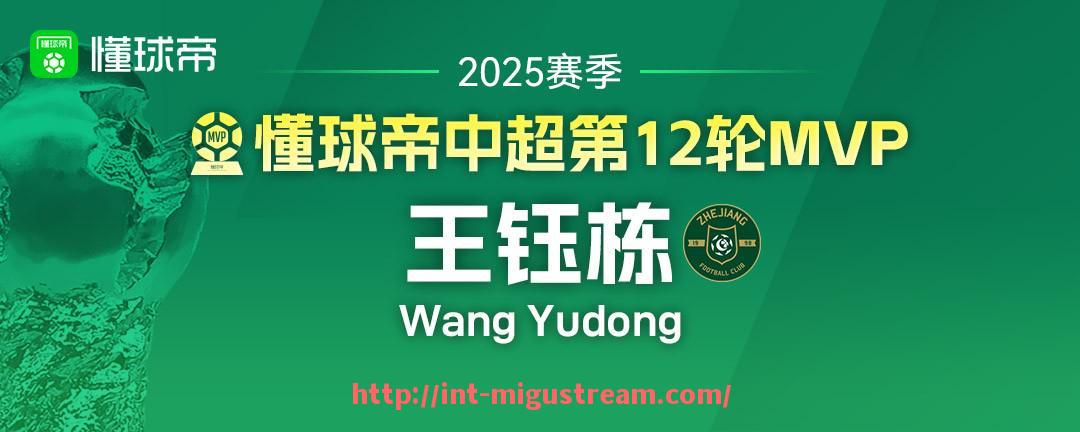 咪咕体育直播-CBA球员参与单循环足球赛记录
