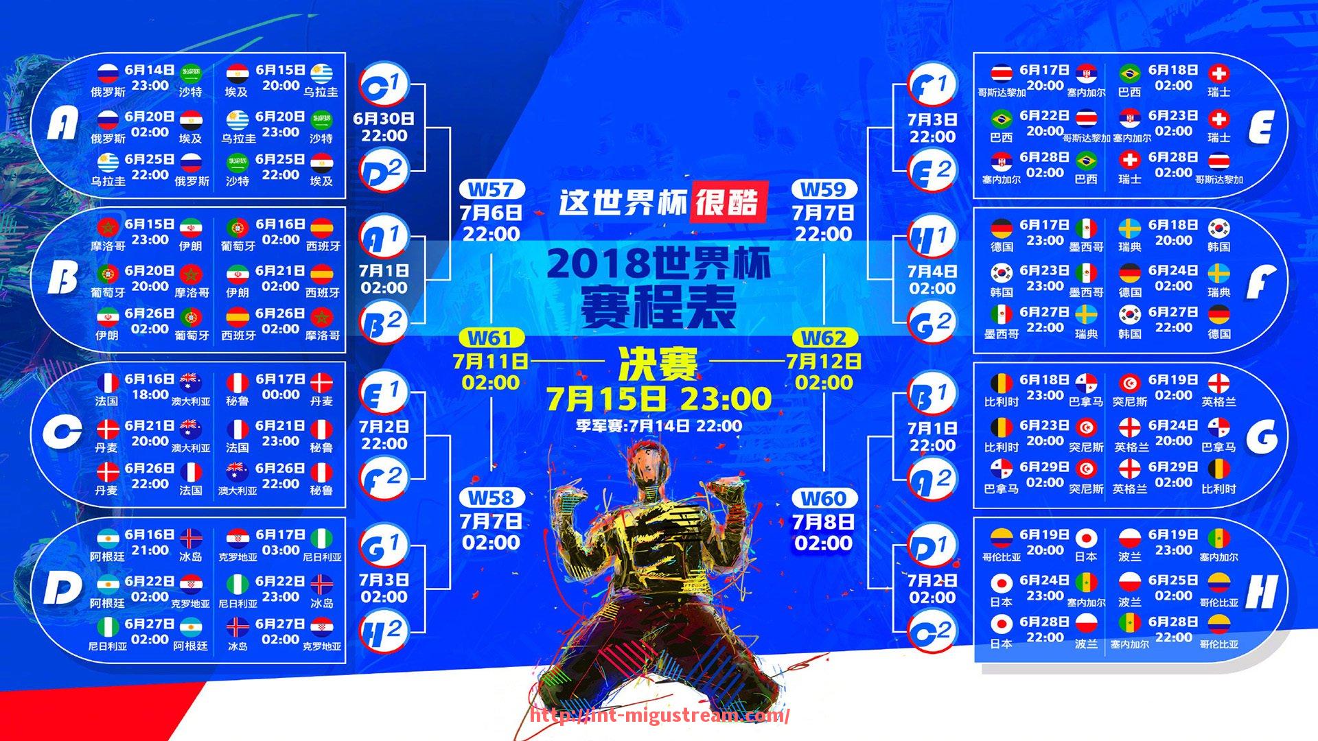 咪咕体育直播-意甲球队编号背后的历史与文化