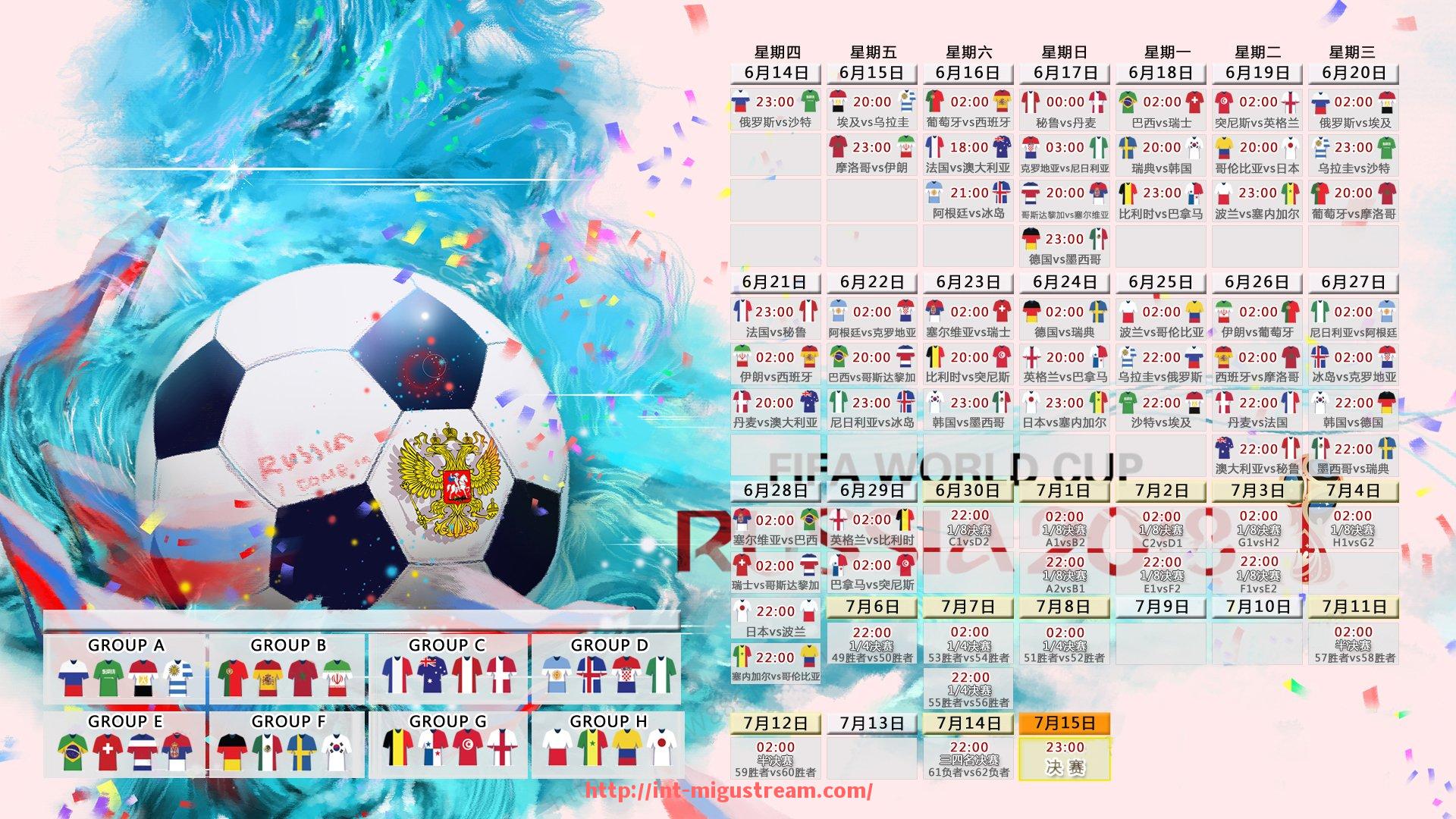 咪咕体育直播-火箭队比赛实况文字转播与实时数据分享